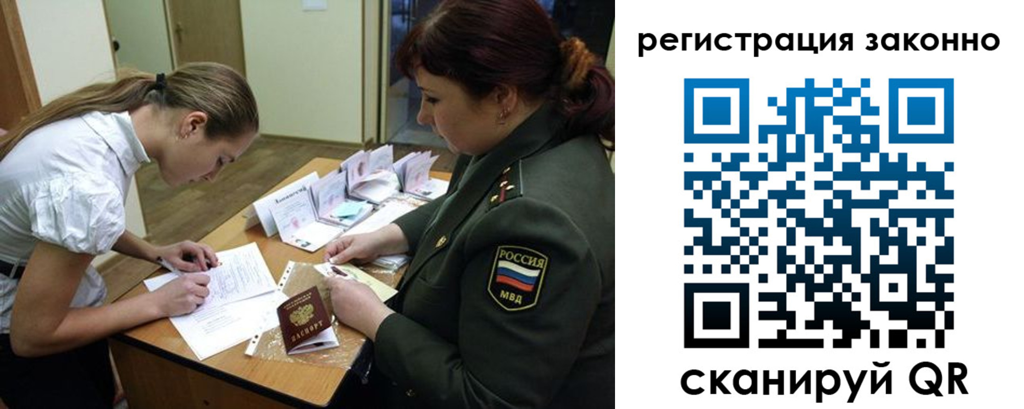 пропишу в квартире в Опочке