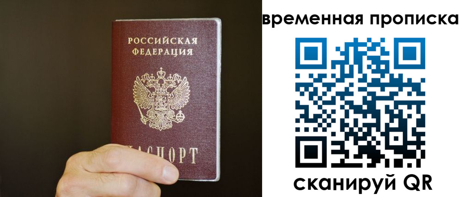 регистрация для школы в Опочке