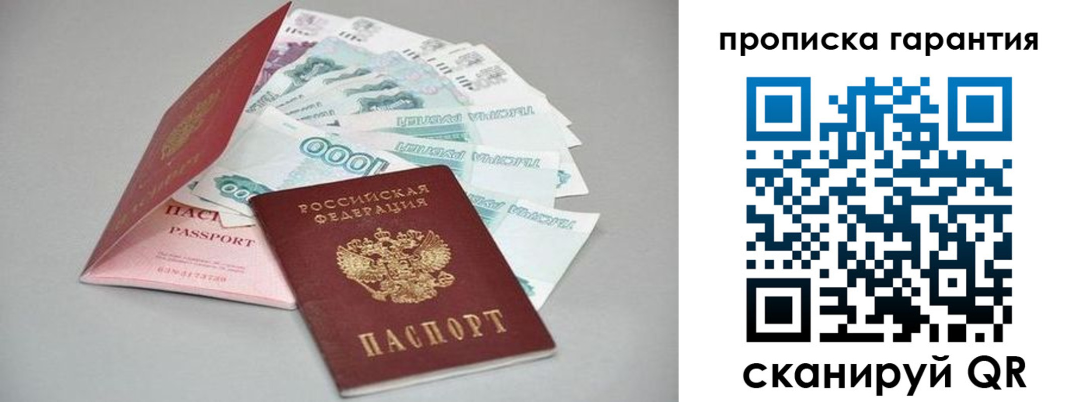 регистрация для школы в Опочке